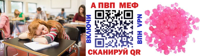 Наркошоп купить Бошки Шишки МЕФ Метадон A PVP ГАШ Cocaine Касимов