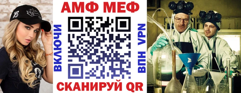 Купить  Касимов  АМФ 98% 