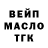 Дистиллят ТГК концентрат Julius Mabanga