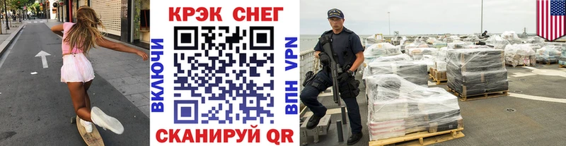 Cocaine FishScale  Купить закладки  Касимов 