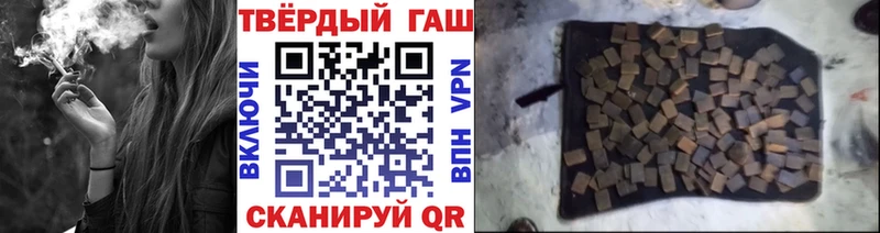 Купить где  Касимов  ГАШИШ VHQ 
