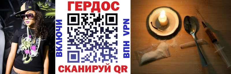 Купить  Касимов  ГЕРОИН афганец 