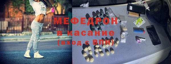 скорость Белокуриха
