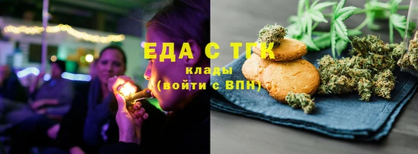 скорость Белокуриха