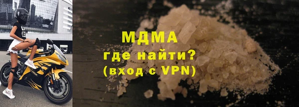 гидра Белоозёрский