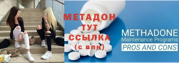 скорость Белокуриха