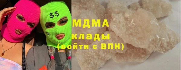 скорость Белокуриха