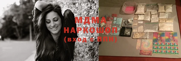 скорость Белокуриха