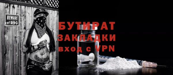 скорость Белокуриха