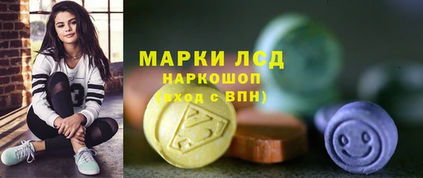 гидра Белоозёрский