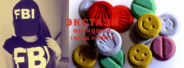 скорость Белокуриха