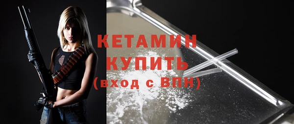 скорость Белокуриха