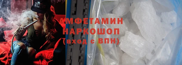 гидра Белоозёрский