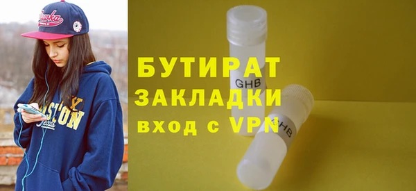 скорость Белокуриха