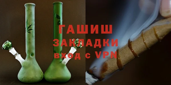 гидра Белоозёрский
