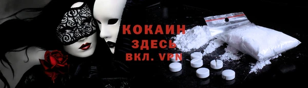 скорость Белокуриха
