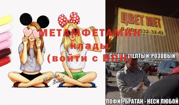 гидра Белоозёрский