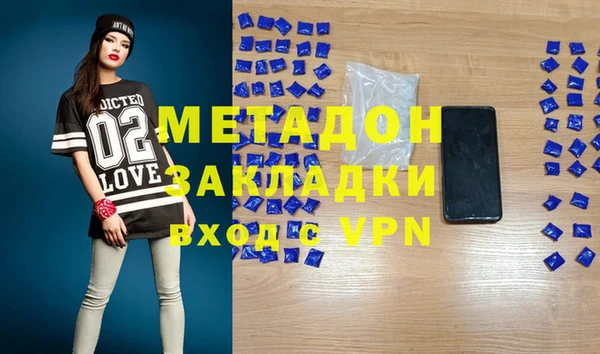 скорость Белокуриха