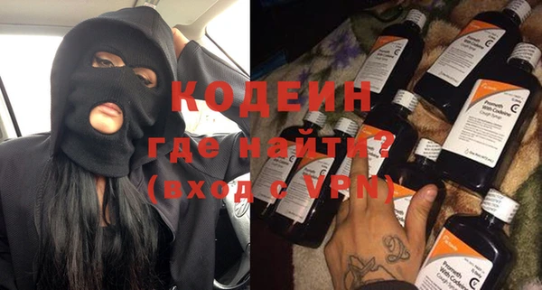скорость Белокуриха