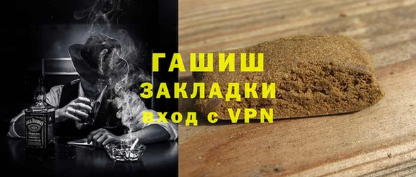 гидра Белоозёрский
