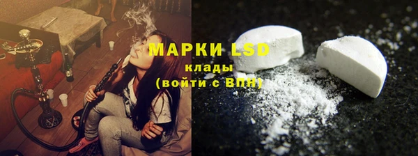 гидра Белоозёрский