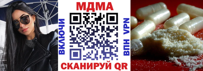 МДМА молли  Купить закладки  Касимов 