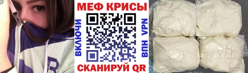 Купить закладки  Касимов  Мефедрон 4 MMC 