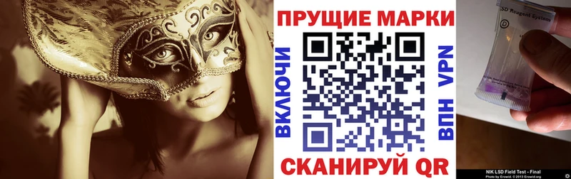 Марки NBOMe 1,8мг  Купить закладки  Касимов 