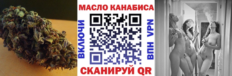 Купить  Касимов  Дистиллят ТГК гашишное масло 